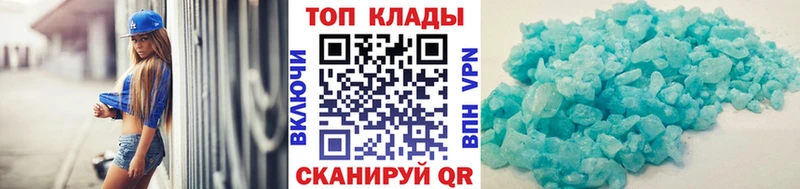Наркота Кемерово A-PVP  Меф  ГАШ  кракен вход  Псилоцибиновые грибы  Cocaine  Бошки Шишки  Бутират 