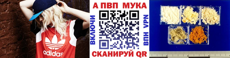 кракен ССЫЛКА  Кемерово  Alpha-PVP мука  закладки 