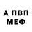Альфа ПВП крисы CK Lica Verissimo