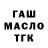 КЕТАМИН VHQ JD Moffat