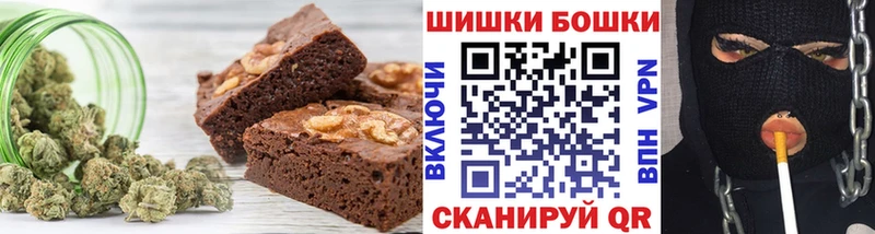 Печенье с ТГК марихуана  где можно купить наркотик  площадка официальный сайт  Кемерово 