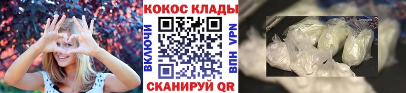 МЕГА зеркало  купить   Кемерово  Cocaine Боливия 