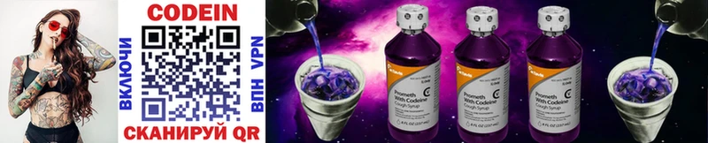 мориарти состав  купить наркоту  Кемерово  Кодеин Purple Drank 