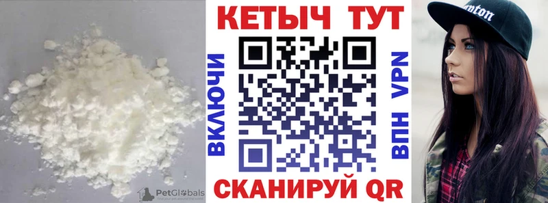 купить наркоту  Кемерово  кракен ссылки  КЕТАМИН ketamine 