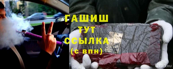 первитин Белоозёрский