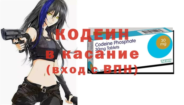 первитин Белоозёрский