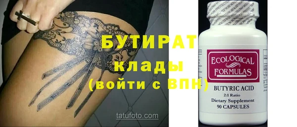 мефедрон VHQ Беломорск