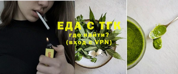 первитин Белоозёрский