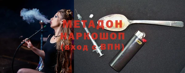 мефедрон VHQ Беломорск