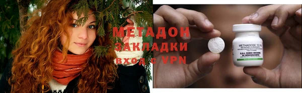 амфетамин Белокуриха