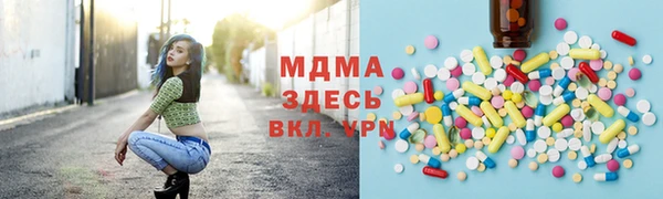 амфетамин Белокуриха