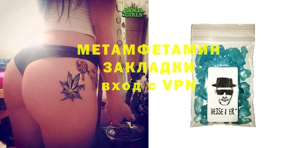 первитин Белоозёрский