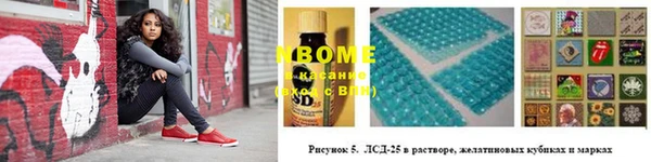 мефедрон VHQ Беломорск