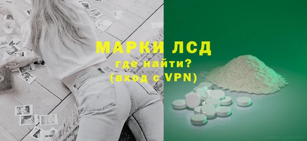 мефедрон VHQ Беломорск