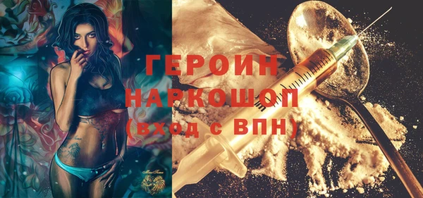 мефедрон VHQ Беломорск