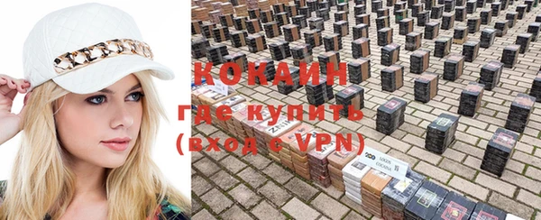 первитин Белоозёрский