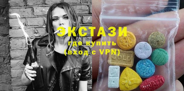 амфетамин Белокуриха