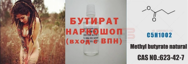 мефедрон VHQ Беломорск