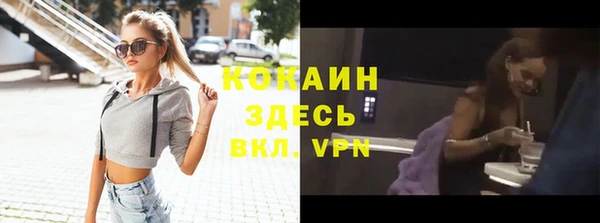 первитин Белоозёрский