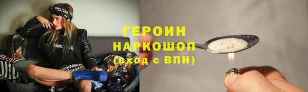 амфетамин Белокуриха