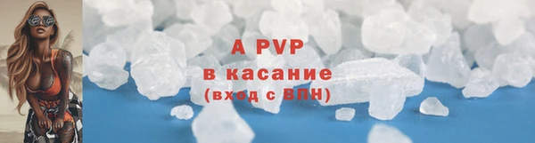 первитин Белоозёрский