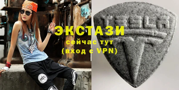 амфетамин Белокуриха