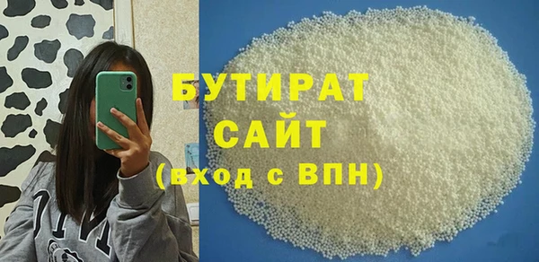 первитин Белоозёрский