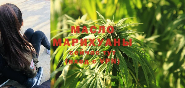 мефедрон VHQ Беломорск