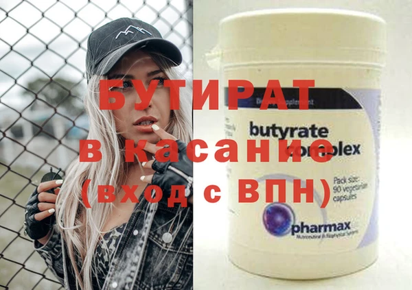 первитин Белоозёрский