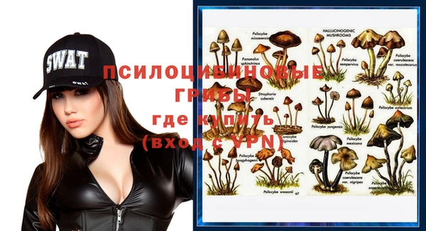 мефедрон VHQ Беломорск