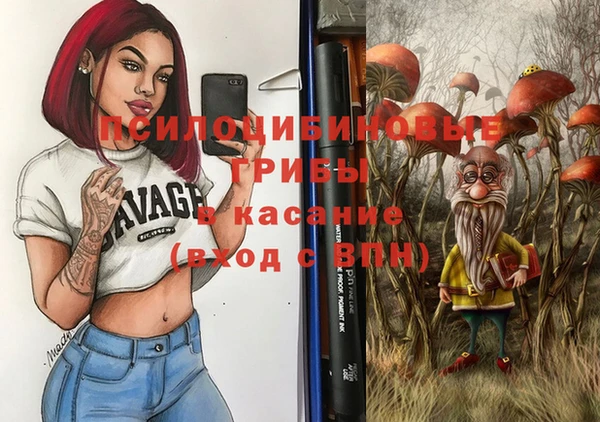 мефедрон VHQ Беломорск