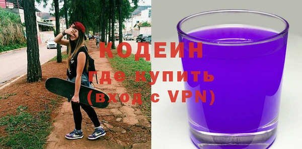 амфетамин Белокуриха