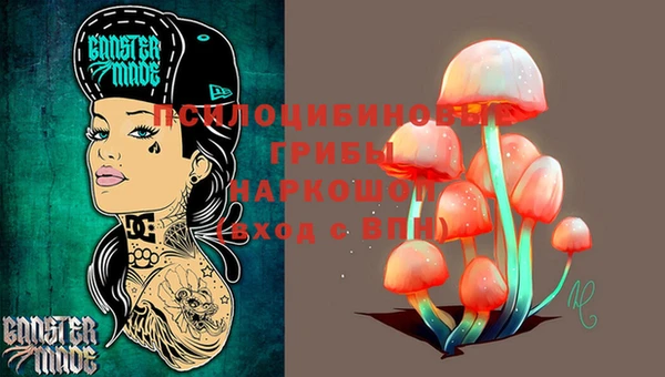 мефедрон VHQ Беломорск