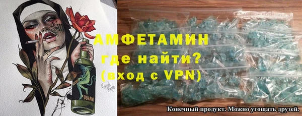 первитин Белоозёрский