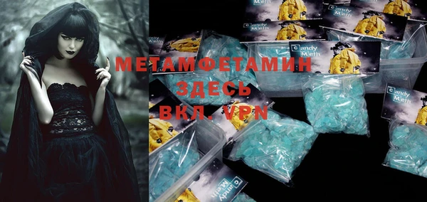 первитин Белоозёрский