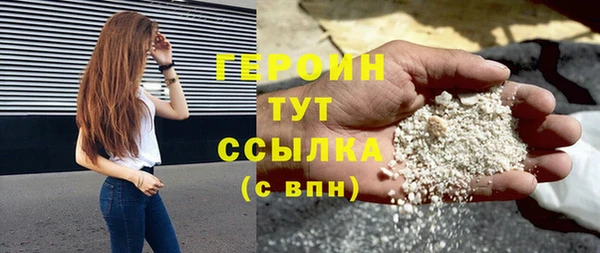 амфетамин Белокуриха