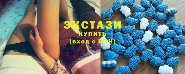 амфетамин Белокуриха
