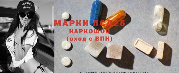 амфетамин Белокуриха