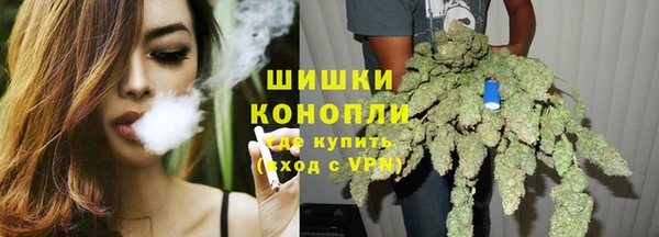 амфетамин Белокуриха
