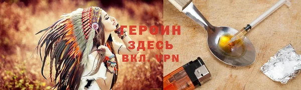 мефедрон VHQ Беломорск