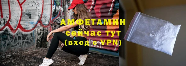 мефедрон VHQ Беломорск