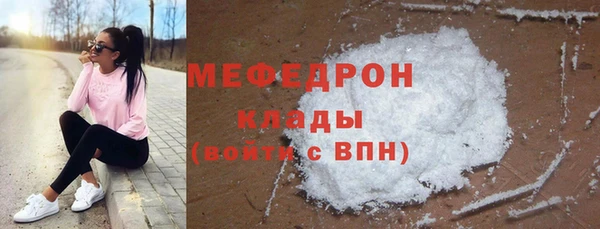 мефедрон VHQ Беломорск