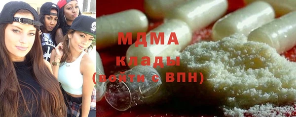 мефедрон VHQ Беломорск