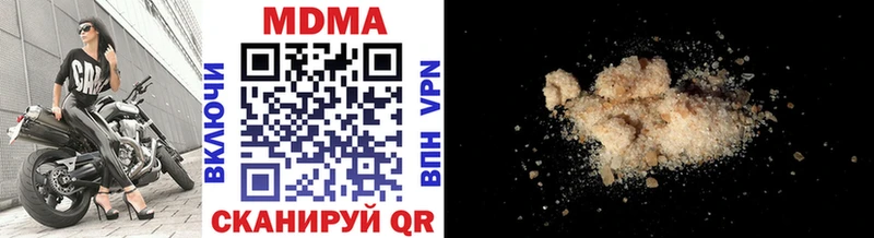 хочу наркоту Кемерово МДМА VHQ