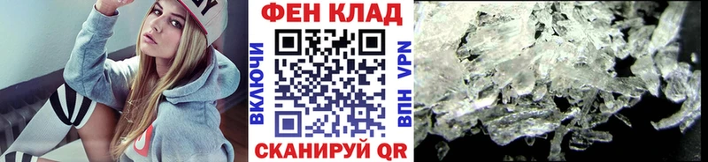 МЕТАМФЕТАМИН мет  Кемерово 