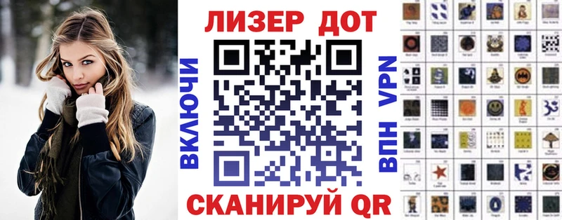 Марки N-bome 1,8мг  Кемерово 