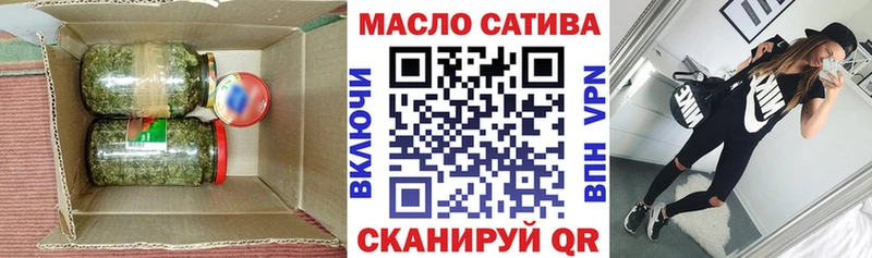 ТГК концентрат что такое Кемерово